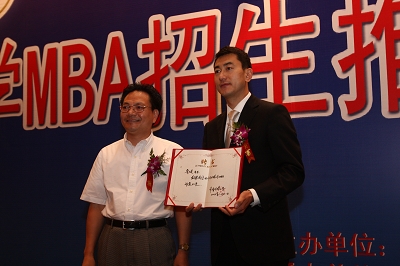 中國傳媒大學(xué)MBA招生推介會在京舉行