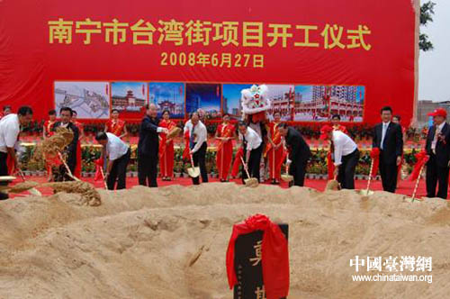 陳武：發(fā)揮區(qū)位優(yōu)勢 進一步深化桂臺經貿合作