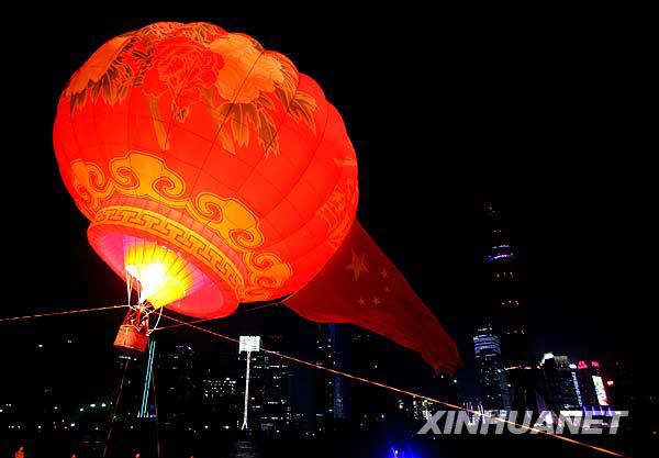 上海：巨型熱氣球放飛迎國(guó)慶