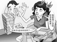 國家工商行政管理總局公告17例嚴(yán)重違法電視直銷廣告