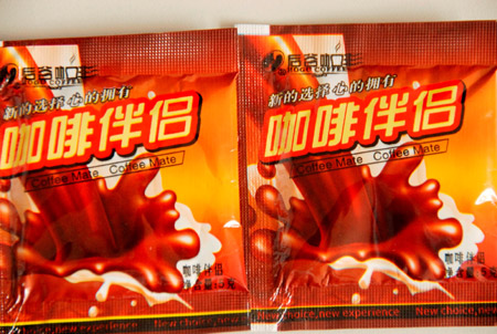 云南后谷咖啡呼吁雀巢撤銷(xiāo)“咖啡伴侶”注冊(cè)商標(biāo)