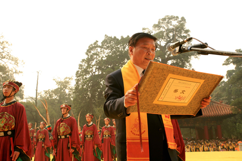 曲阜孔廟舉行祭孔大典 紀(jì)念孔子誕辰2560年[組圖]