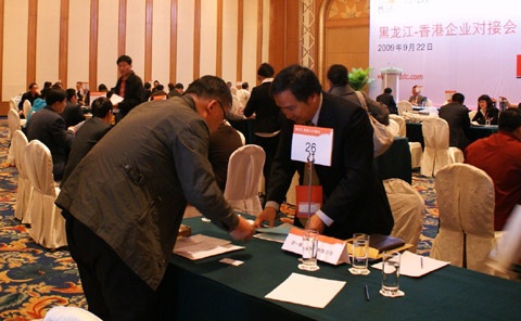 港企到黑龍江探討對(duì)俄貿(mào)易合作