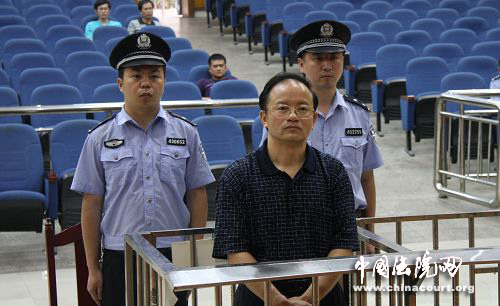 湖南湘西自治州州長杜崇煙因受賄等一審獲刑十年