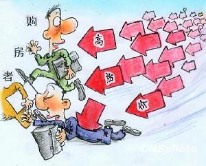 網(wǎng)帖稱高房價逼80后“啃老” 淪為最無志氣一代