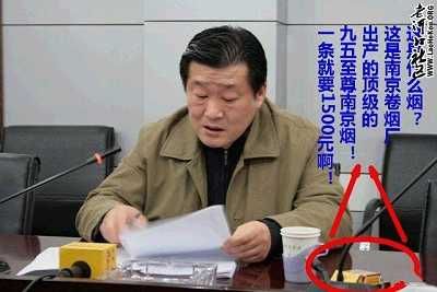 中共積極探索“網(wǎng)絡(luò)反腐”迫使官員檢點(diǎn)言行