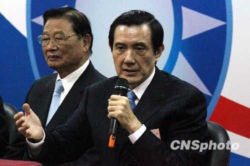 馬英九重申高度重視兩岸互信 說(shuō)到的一定做到