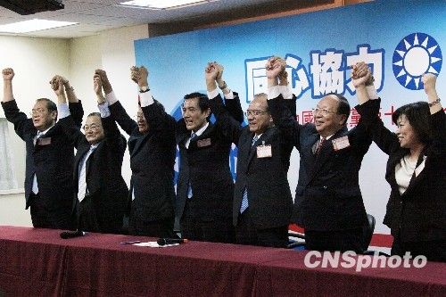 馬英九重申高度重視兩岸互信 說(shuō)到的一定做到
