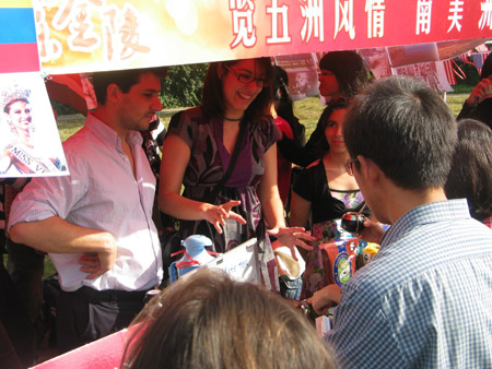 “同樂(lè)金陵——南京國(guó)際文化交流日”精彩紛呈