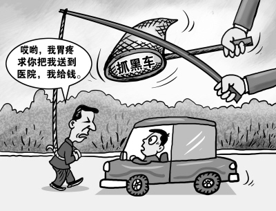 上海執(zhí)法隊設(shè)誘餌查黑車續(xù)：律師申請信息公開