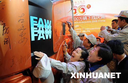 今年我國第1千萬輛汽車下線 中國邁進(jìn)千萬輛級汽車生產(chǎn)大國行列