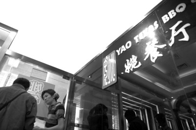 上海姚餐廳被曝欠薪停業(yè) 姚明回應(yīng)：再不開(kāi)飯館