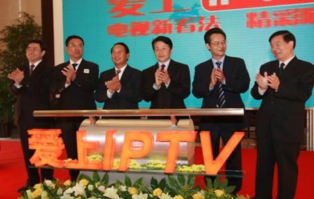 央視開通云南IPTV業(yè)務(wù)