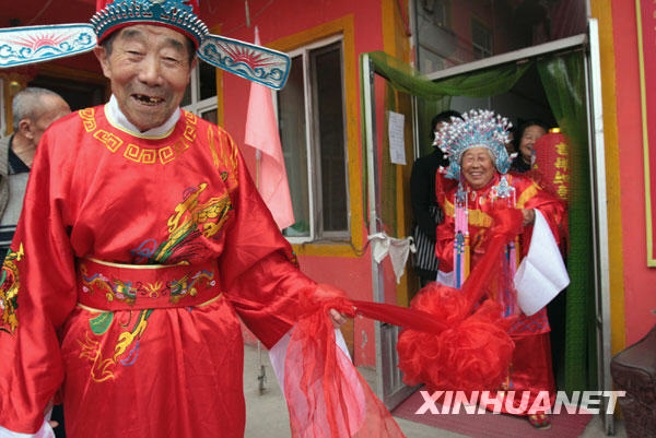 耄耋老人重陽節(jié)喜結(jié)良緣