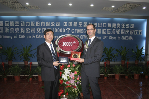 西航向斯奈克瑪公司交付第10000個(gè)低壓渦輪盤(pán)