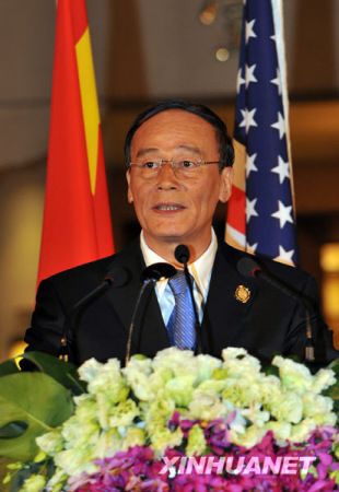 中美承諾不出臺新貿(mào)易保護(hù)措施(組圖)