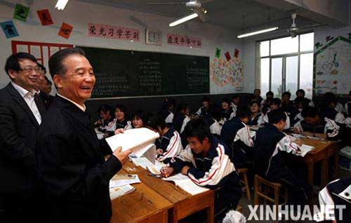 溫家寶總理在山東考察社會(huì)事業(yè)發(fā)展紀(jì)實(shí)