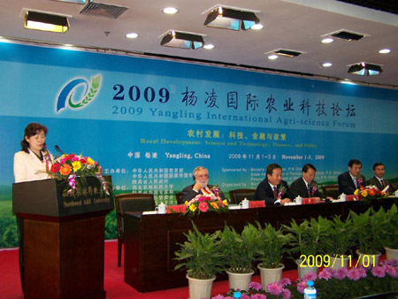 2009楊凌國(guó)際農(nóng)業(yè)科技論壇隆重舉行