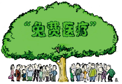 神木醫(yī)改半年 百姓實惠多少？