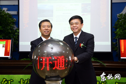 保護(hù)紅松在行動(dòng) 愛(ài)心人士可登陸紅松網(wǎng)參與認(rèn)領(lǐng)