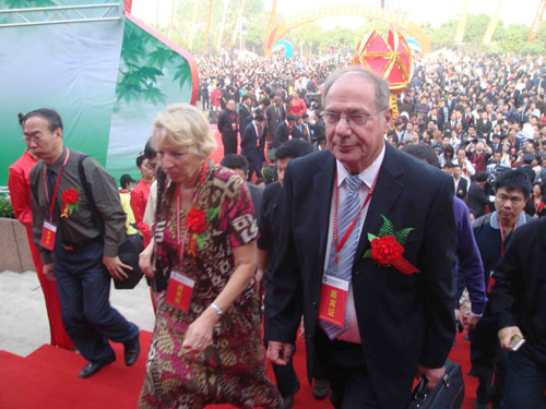 第五屆海峽兩岸林業(yè)博覽會(huì)在三明開(kāi)幕