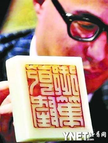文物局：反對(duì)拍賣被劫掠和非法流失的中國(guó)文物