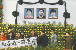 湖北省政府追認3位救人大學生為烈士