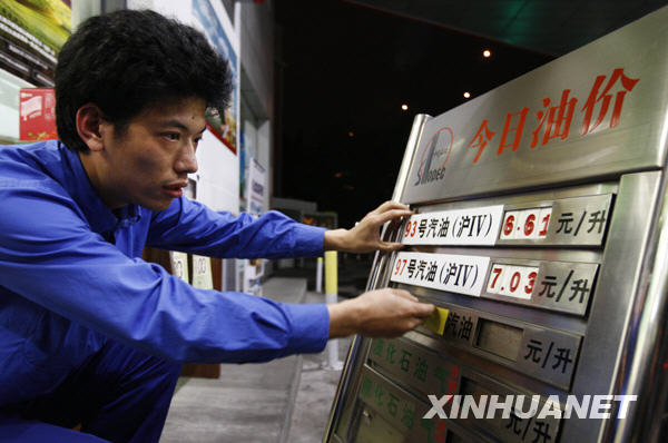 北京出租車將加收1元燃油附加費(fèi)