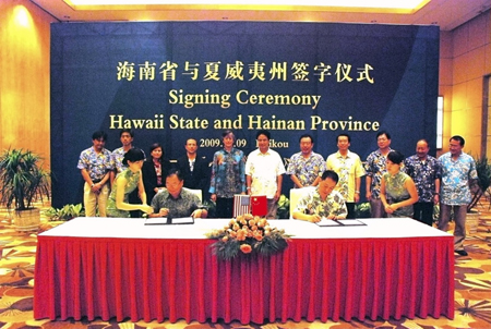 海航集團與美國夏威夷州簽署合作備忘錄