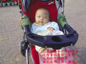 “南京5個月嬰兒死亡事件”5大聚焦 網(wǎng)友吁第3方介入調(diào)查