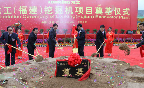 龍巖喜慶經(jīng)濟開發(fā)區(qū)成立10周年 招商引資成效顯著