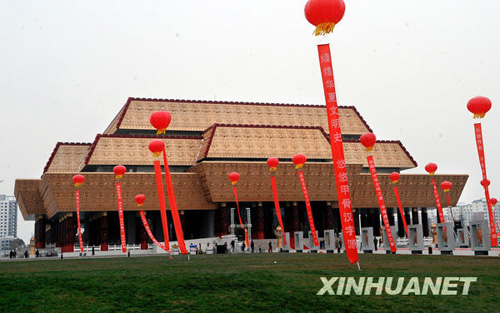 中國(guó)文字博物館在河南安陽(yáng)開館