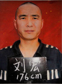 湖南常德一重刑犯鑿開(kāi)圍墻越獄 警方懸賞5萬(wàn)緝拿