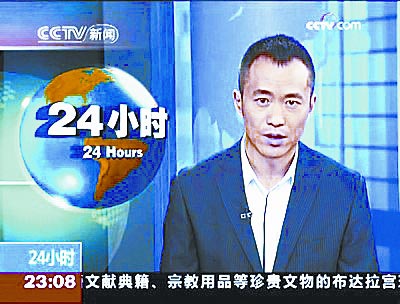 央視多名主持人麻煩頻上身 趙忠祥怒當(dāng)原告(圖)