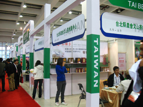 第三屆茶博會(huì)展銷規(guī)模宏大　突出閩臺(tái)茶業(yè)合作