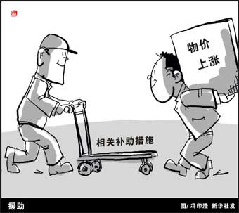 天然氣價(jià)改進(jìn)入攻堅(jiān)期 專家憂推動(dòng)通貨膨脹(圖)