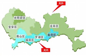 深圳“特區(qū)范圍延伸”方案上報國務院：關內(nèi)關外合一