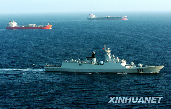 中國對打擊海盜國際合作持積極、開放態(tài)度