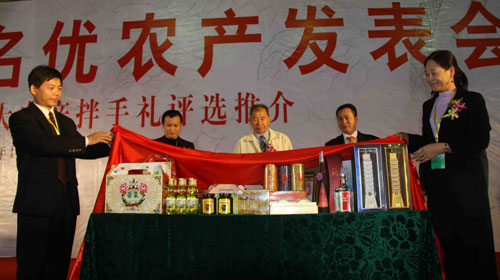 大陸首次評(píng)選臺(tái)灣農(nóng)產(chǎn)伴手禮助力商品行銷