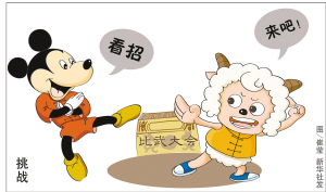 中國動漫超歐美日是神話？