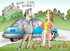 油價上漲市民生活壓力加大 網(wǎng)友曬省油高招(圖)