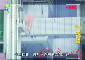 女模特譚靜墜樓身亡續(xù)：4名韓國人被判賠12萬元
