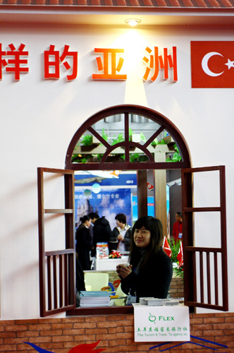 中國國際旅游交易會現(xiàn)場擷影[組圖]