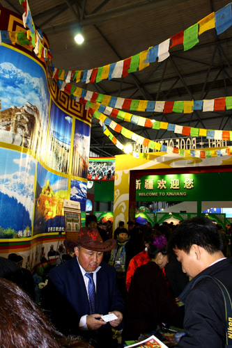 中國國際旅游交易會(huì)現(xiàn)場(chǎng)擷影[組圖]