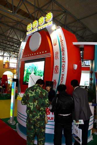 中國(guó)國(guó)際旅游交易會(huì)現(xiàn)場(chǎng)擷影[組圖]