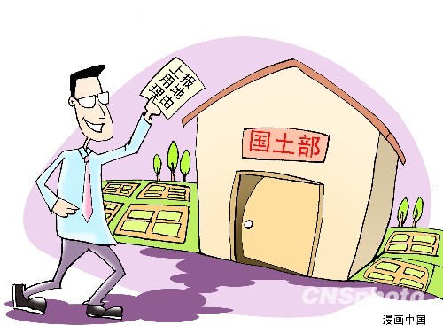 國土部：農(nóng)村土地調(diào)查任務(wù)基本完成 已投150億