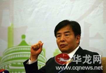 王鴻舉卸任重慶市長 黃奇帆獲提名候選