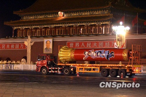 56根民族團結(jié)柱2日晚撤出天安門廣場(組圖)