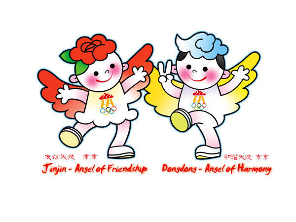 2013年天津東亞運會徽、吉祥物公布