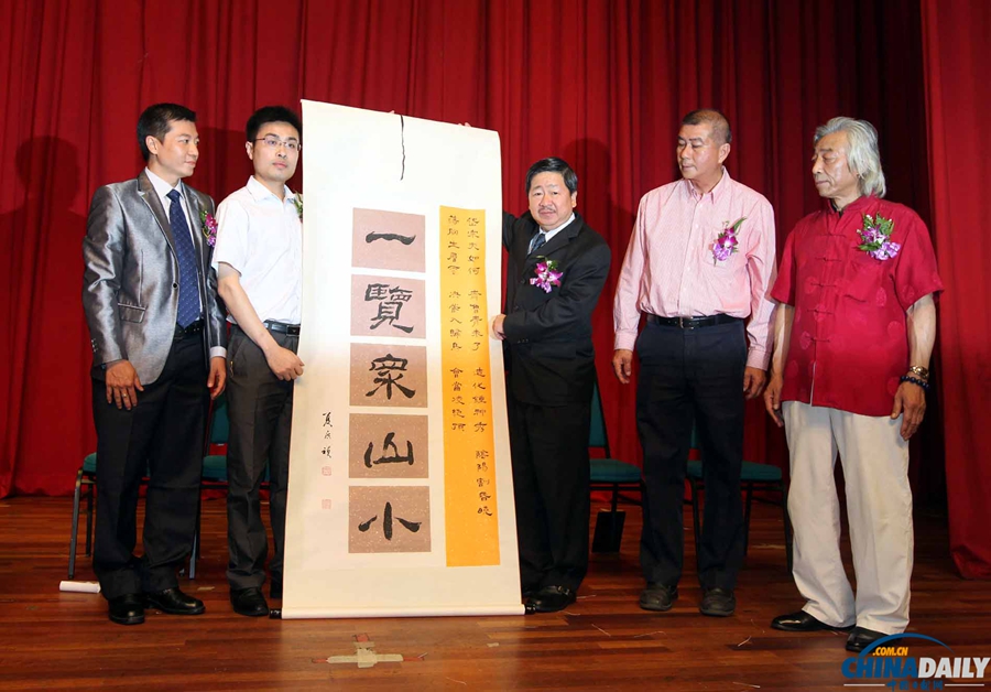 乘坐馬航失聯(lián)航班中國藝術(shù)團照片公布